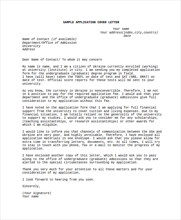 sample application cover letter1