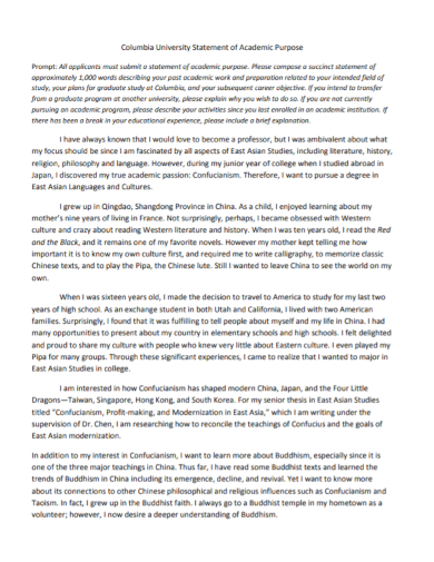 university statement of academic purpose
